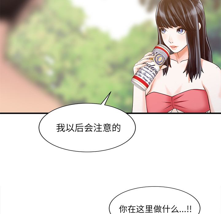 [韩国漫画] 家有双妻 爱情,熟女人妻,巨乳大奶#[82P]-15