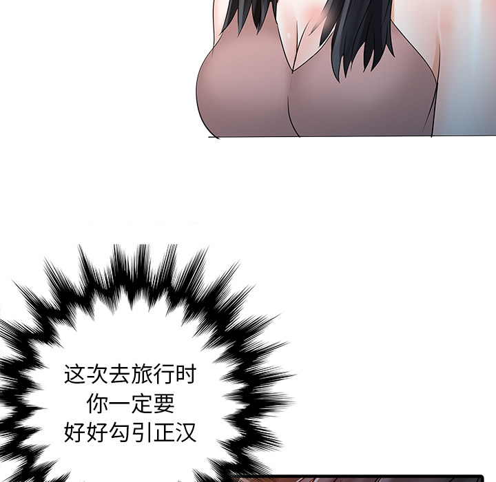 [韩国漫画] 家有双妻 爱情,熟女人妻,巨乳大奶#[82P]-45