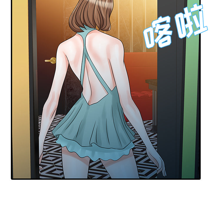 [韩国漫画] 家有双妻 爱情,熟女人妻,巨乳大奶#[82P]-63