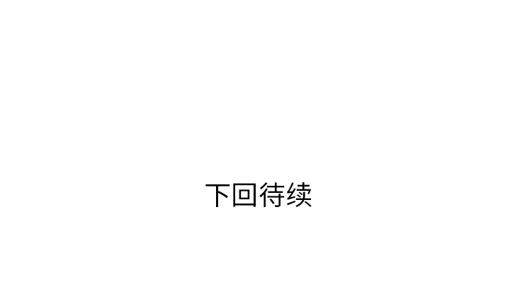 [韩国漫画] 家有双妻 爱情,熟女人妻,巨乳大奶#[82P]-82