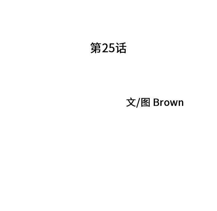 [韩国漫画] 家有双妻 爱情,熟女人妻,巨乳大奶#[82P]-9