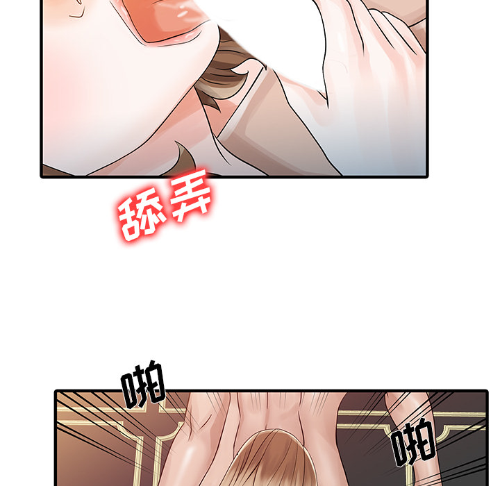 [韩国漫画] 家有双妻 爱情,熟女人妻,巨乳大奶#[82P]-15