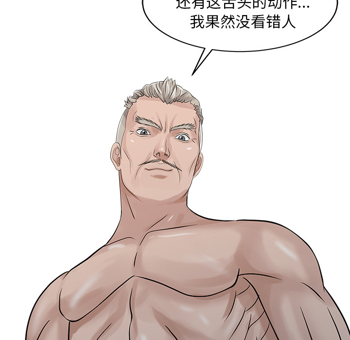 [韩国漫画] 家有双妻 爱情,熟女人妻,巨乳大奶#[82P]-18