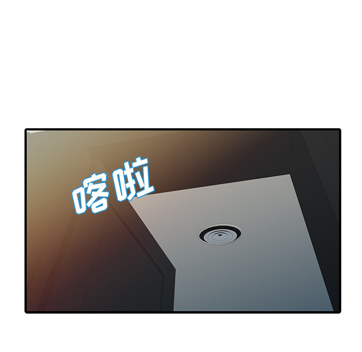 [韩国漫画] 家有双妻 爱情,熟女人妻,巨乳大奶#[82P]-38