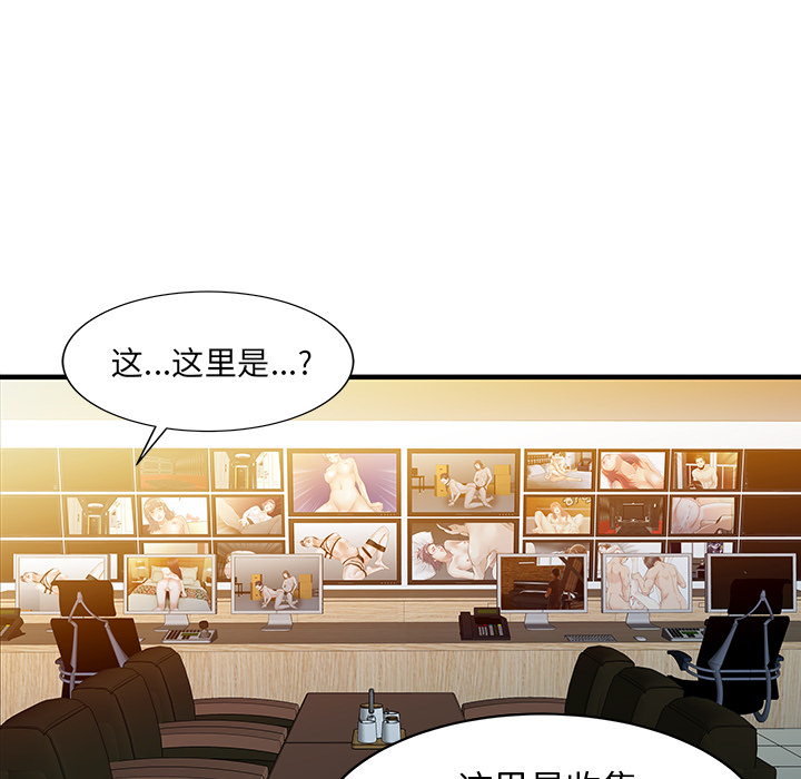 [韩国漫画] 家有双妻 爱情,熟女人妻,巨乳大奶#[82P]-39