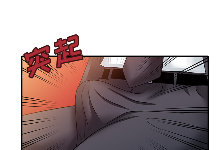 [韩国漫画] 家有双妻 爱情,熟女人妻,巨乳大奶#[82P]-4