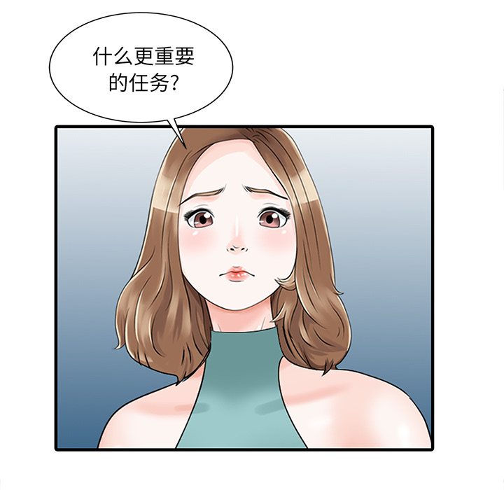 [韩国漫画] 家有双妻 爱情,熟女人妻,巨乳大奶#[82P]-42