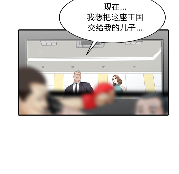 [韩国漫画] 家有双妻 爱情,熟女人妻,巨乳大奶#[82P]-48