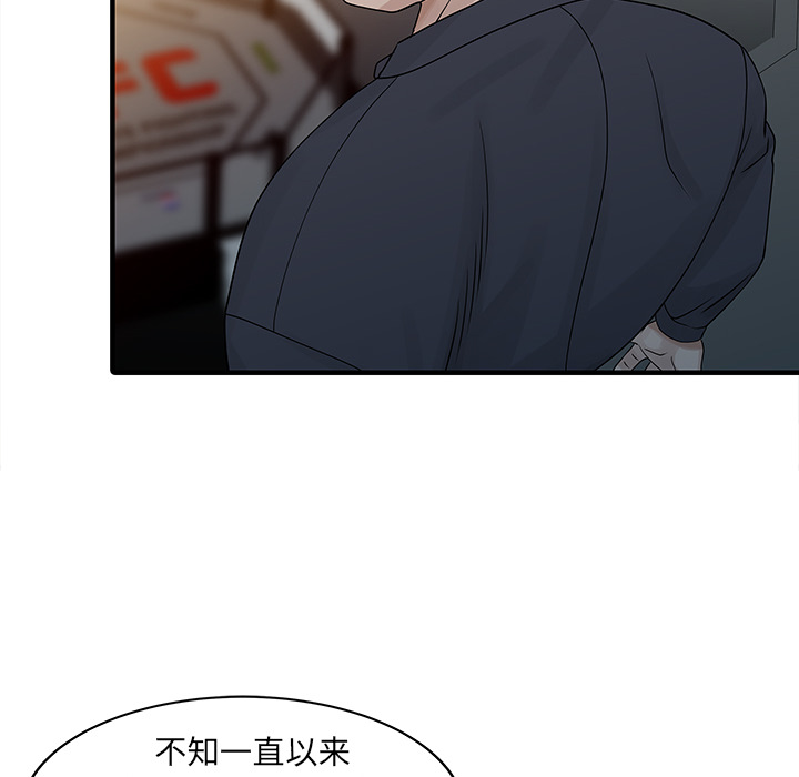 [韩国漫画] 家有双妻 爱情,熟女人妻,巨乳大奶#[82P]-51