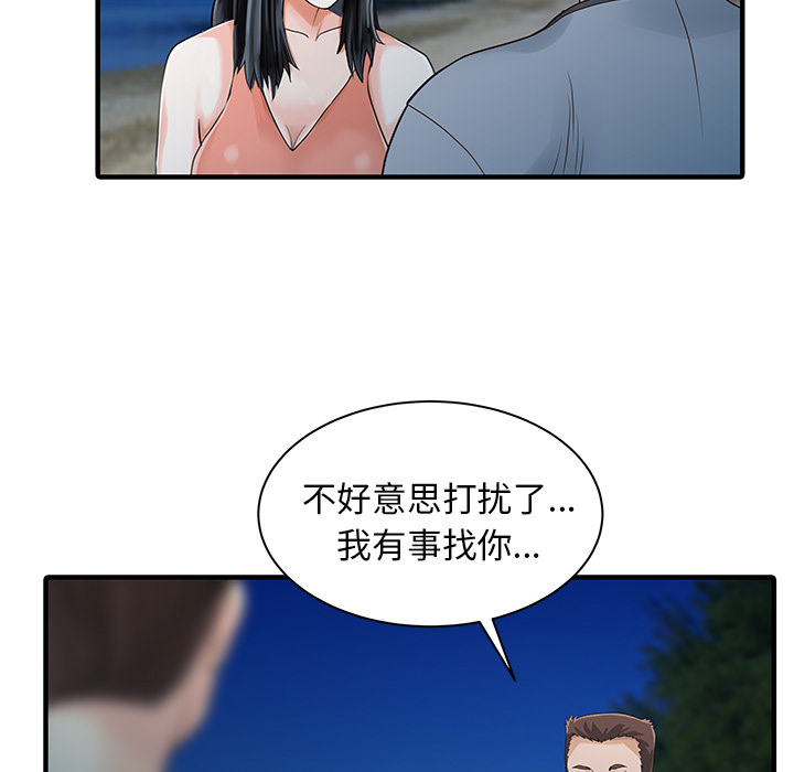 [韩国漫画] 家有双妻 爱情,熟女人妻,巨乳大奶#[82P]-60
