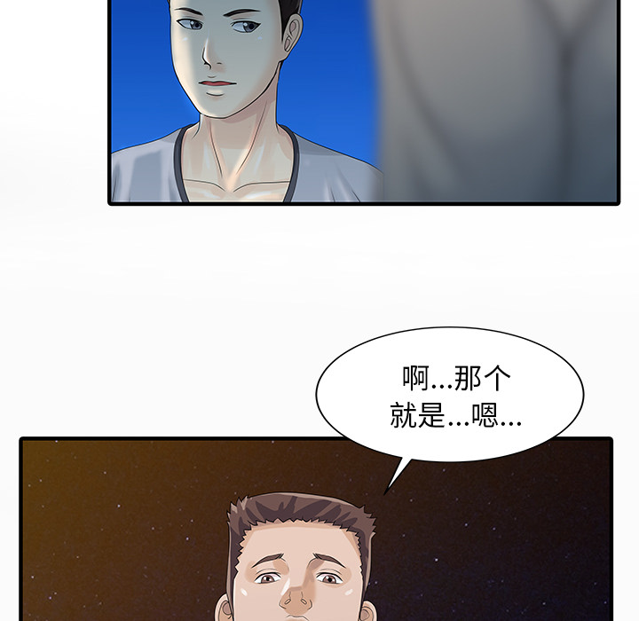 [韩国漫画] 家有双妻 爱情,熟女人妻,巨乳大奶#[82P]-66