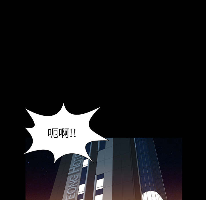 [韩国漫画] 家有双妻 爱情,熟女人妻,巨乳大奶#[82P]-80
