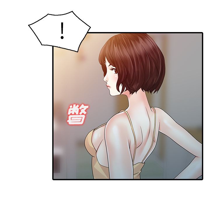 [韩国漫画] 家有双妻 爱情,熟女人妻,巨乳大奶#[82P]-18