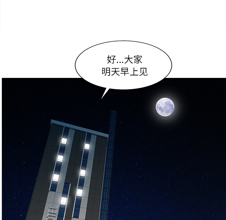 [韩国漫画] 家有双妻 爱情,熟女人妻,巨乳大奶#[82P]-24