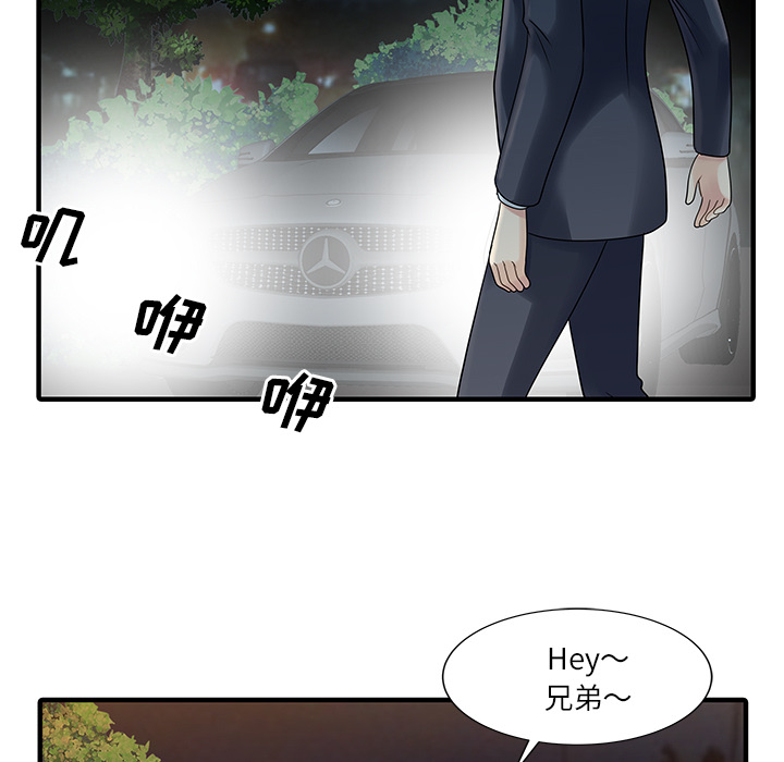 [韩国漫画] 家有双妻 爱情,熟女人妻,巨乳大奶#[82P]-46