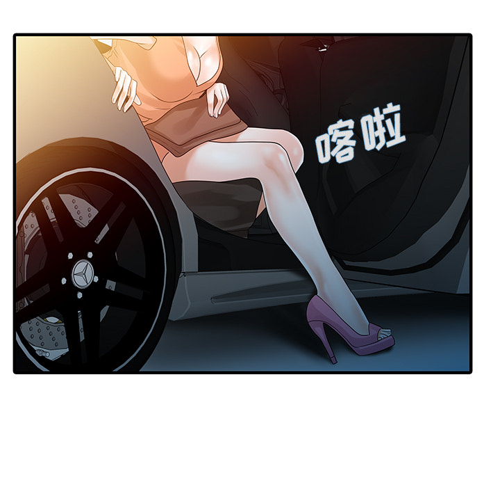 [韩国漫画] 家有双妻 爱情,熟女人妻,巨乳大奶#[82P]-49