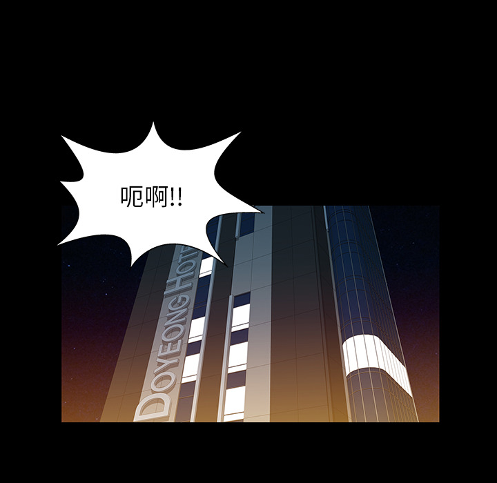 [韩国漫画] 家有双妻 爱情,熟女人妻,巨乳大奶#[82P]-6