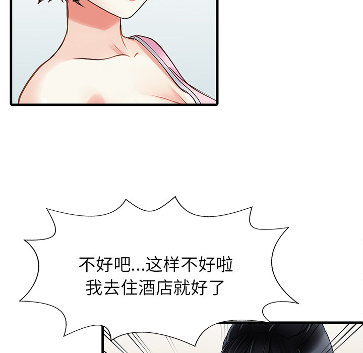[韩国漫画] 家有双妻 爱情,熟女人妻,巨乳大奶#[82P]-24