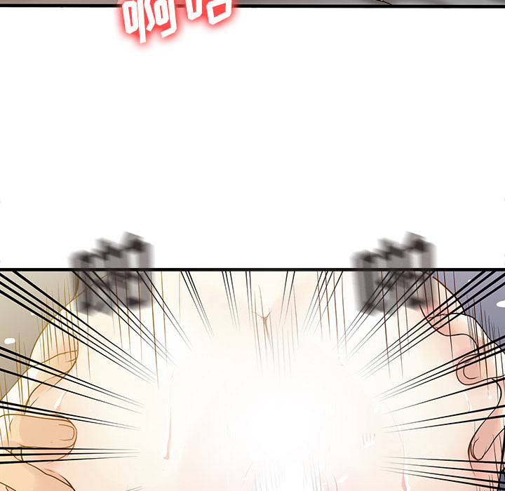 [韩国漫画] 家有双妻 爱情,熟女人妻,巨乳大奶#[82P]-50
