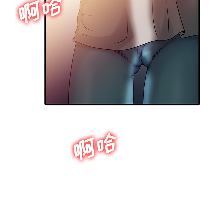 [韩国漫画] 家有双妻 爱情,熟女人妻,巨乳大奶#[82P]-58
