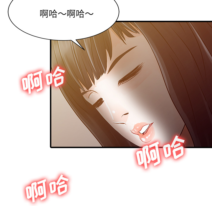 [韩国漫画] 家有双妻 爱情,熟女人妻,巨乳大奶#[82P]-60