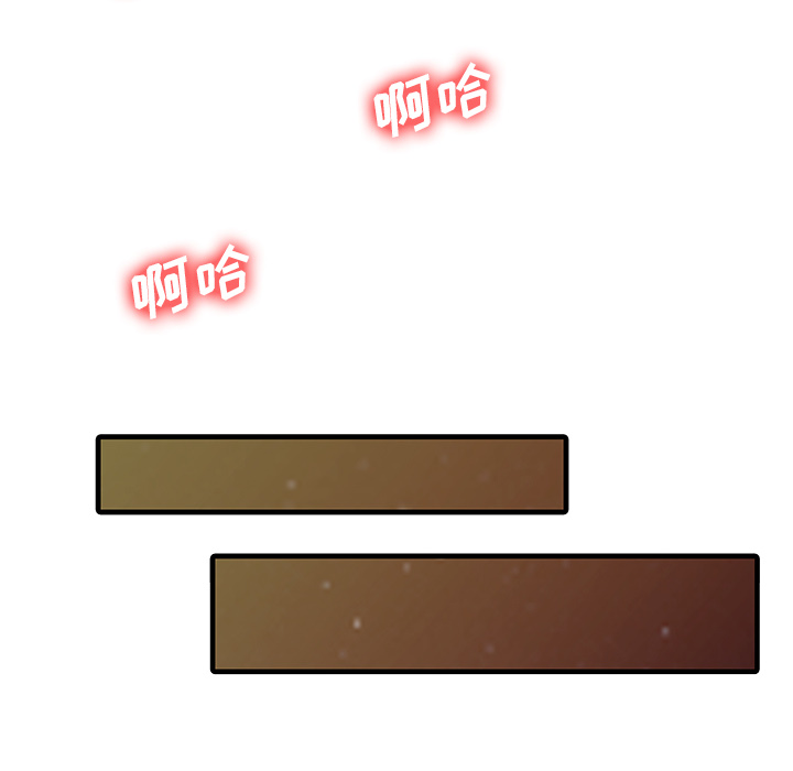[韩国漫画] 家有双妻 爱情,熟女人妻,巨乳大奶#[82P]-61