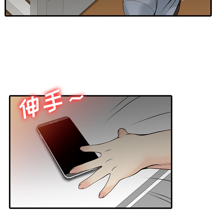 [韩国漫画] 家有双妻 爱情,熟女人妻,巨乳大奶#[82P]-66