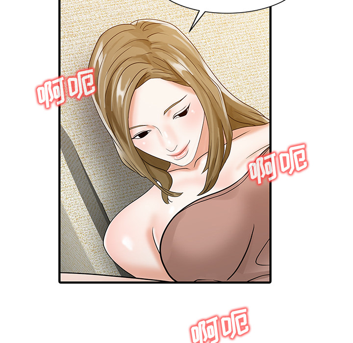 [韩国漫画] 家有双妻 爱情,熟女人妻,巨乳大奶#[82P]-47