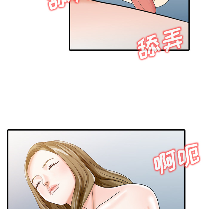 [韩国漫画] 家有双妻 爱情,熟女人妻,巨乳大奶#[82P]-49