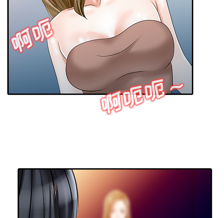 [韩国漫画] 家有双妻 爱情,熟女人妻,巨乳大奶#[82P]-50
