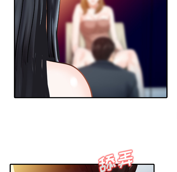 [韩国漫画] 家有双妻 爱情,熟女人妻,巨乳大奶#[82P]-51