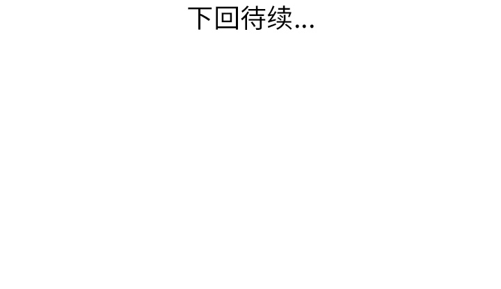 [韩国漫画] 家有双妻 爱情,熟女人妻,巨乳大奶#[82P]-82