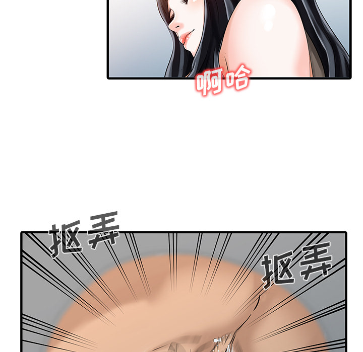 [韩国漫画] 家有双妻 爱情,熟女人妻,巨乳大奶#[82P]-15