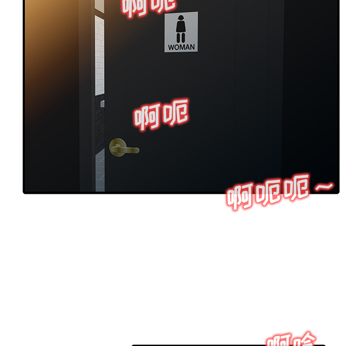 [韩国漫画] 家有双妻 爱情,熟女人妻,巨乳大奶#[82P]-20