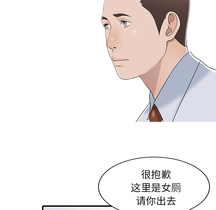 [韩国漫画] 家有双妻 爱情,熟女人妻,巨乳大奶#[82P]-30