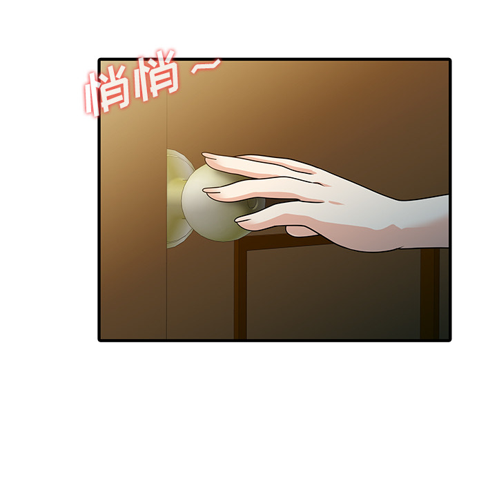 [韩国漫画] 家有双妻 爱情,熟女人妻,巨乳大奶#[81P]-28