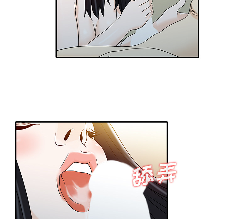 [韩国漫画] 家有双妻 爱情,熟女人妻,巨乳大奶#[81P]-41
