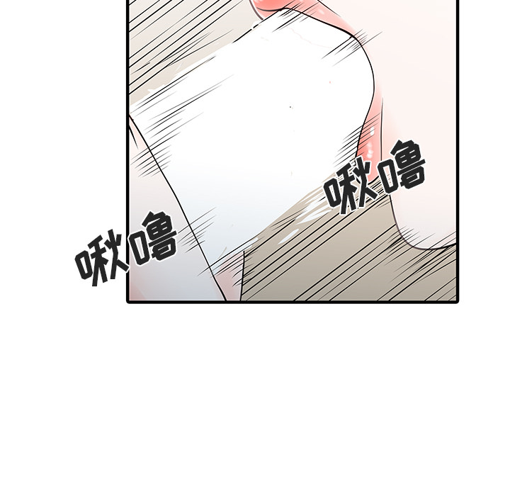 [韩国漫画] 家有双妻 爱情,熟女人妻,巨乳大奶#[81P]-43