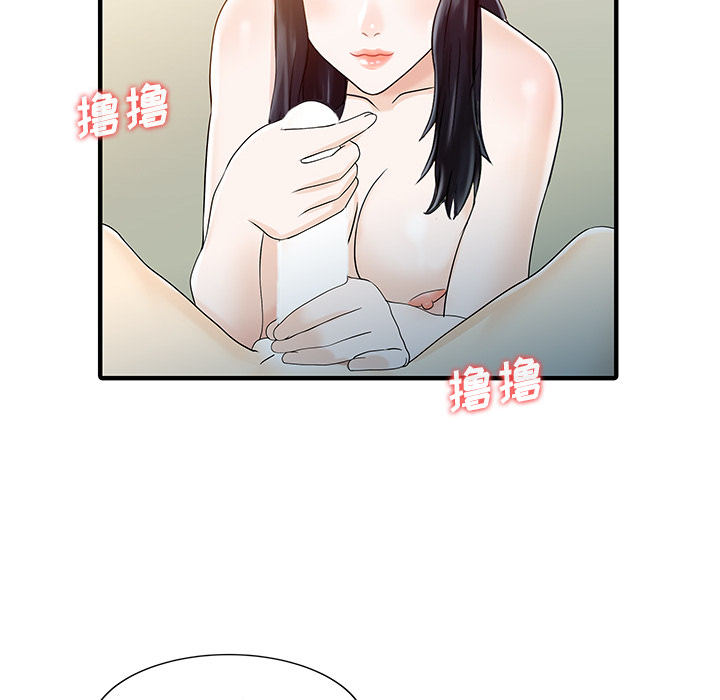 [韩国漫画] 家有双妻 爱情,熟女人妻,巨乳大奶#[81P]-47