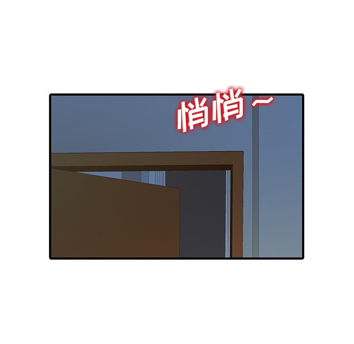 [韩国漫画] 家有双妻 爱情,熟女人妻,巨乳大奶#[81P]-5