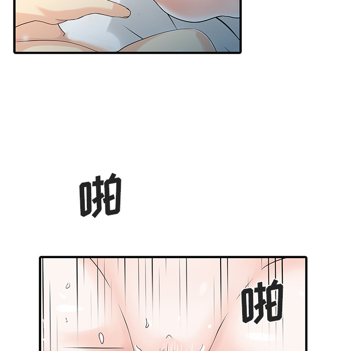 [韩国漫画] 家有双妻 爱情,熟女人妻,巨乳大奶#[81P]-66