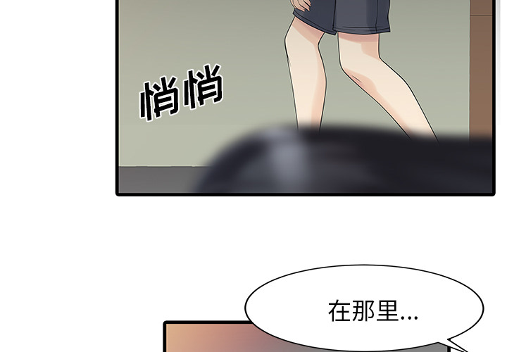 [韩国漫画] 家有双妻 爱情,熟女人妻,巨乳大奶#[76P]-2