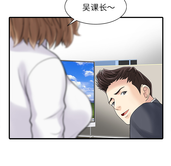 [韩国漫画] 家有双妻 爱情,熟女人妻,巨乳大奶#[76P]-32