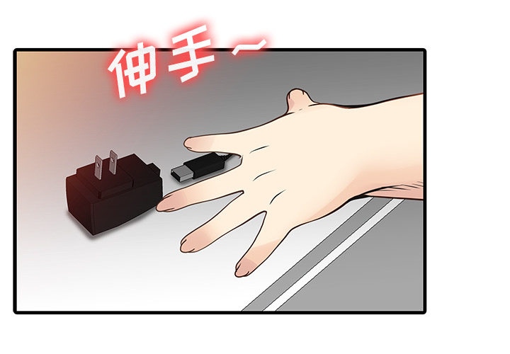 [韩国漫画] 家有双妻 爱情,熟女人妻,巨乳大奶#[76P]-4