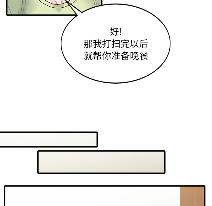 [韩国漫画] 家有双妻 爱情,熟女人妻,巨乳大奶#[76P]-56