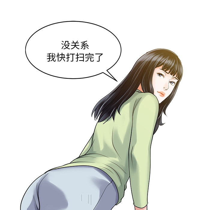 [韩国漫画] 家有双妻 爱情,熟女人妻,巨乳大奶#[76P]-64