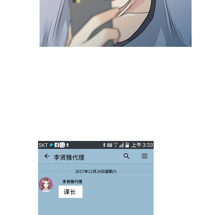 [韩国漫画] 家有双妻 爱情,熟女人妻,巨乳大奶#[82P]-30