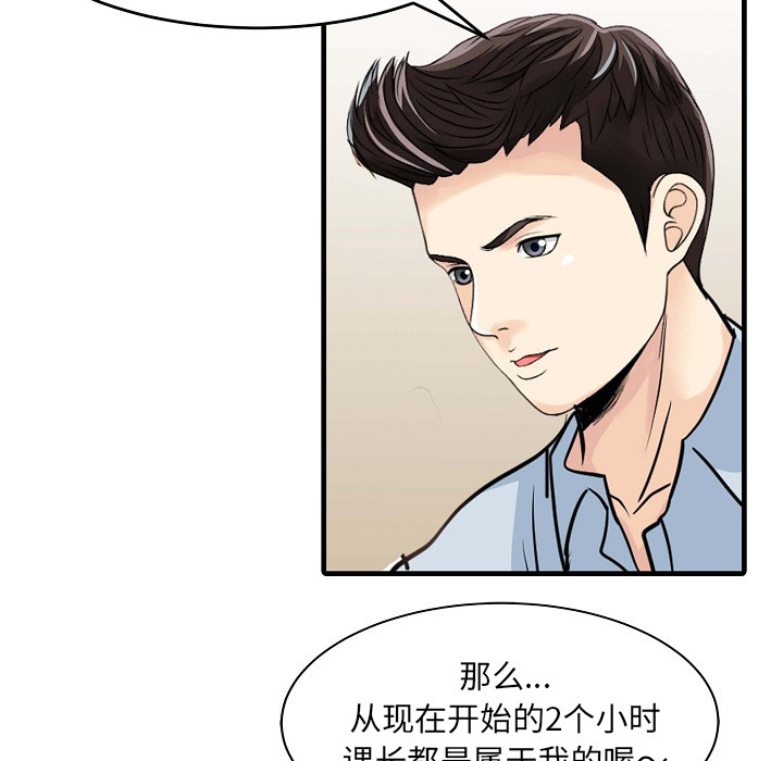 [韩国漫画] 家有双妻 爱情,熟女人妻,巨乳大奶#[82P]-47