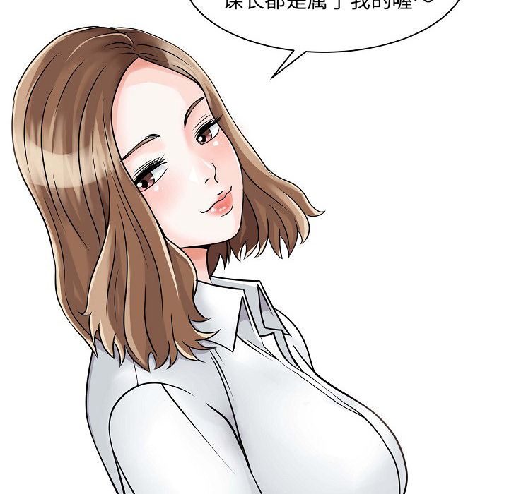 [韩国漫画] 家有双妻 爱情,熟女人妻,巨乳大奶#[82P]-48