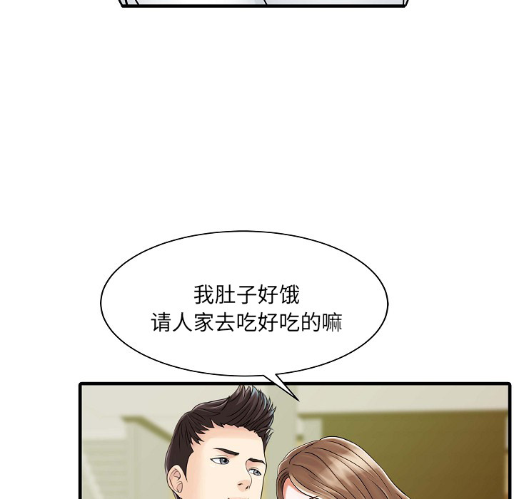 [韩国漫画] 家有双妻 爱情,熟女人妻,巨乳大奶#[82P]-49